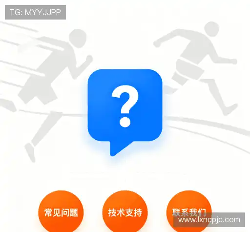 问题解答